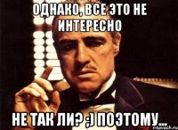 однако, все это не интересно не так ли? ;) поэтому...