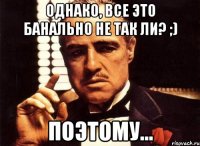 однако, все это банально не так ли? ;) поэтому...