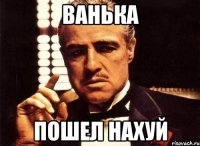 Ванька Пошел нахуй