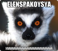 elenspakoysya xaaaaaaaaaaaaaaaaaaaaaaaaaaaa