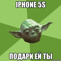 iPhone 5s Подари ей ты