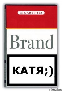 Катя;)