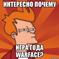 интересно почему игра года warface?