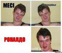 Месі Фернандійньо Роналдо