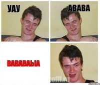 уау авава вававаыа
