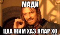 Мади Цха жим хаз ялар хо