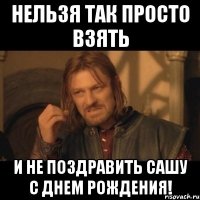 Нельзя так просто взять и не поздравить Сашу с Днем Рождения!