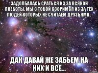люблю тебя! =*** скучая очень без тебя!!