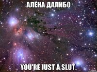 алёна далибо you're just a slut.