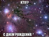 ktif? с днем рождения ^_____^