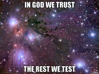 In God we trust the rest we test