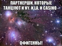 Партнерши, которые танцуют и NY, и LA, и Casino - ОФИГЕННЫ!