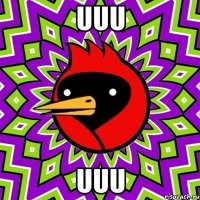 uuu uuu