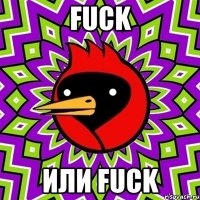 FUCK или FUCK