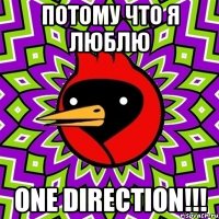 Потому что я люблю One Direction!!!