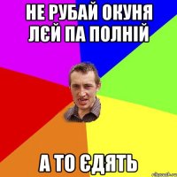 купила мама пилосос поставив засос на лобі,хай думають що в мене єсть дівчина