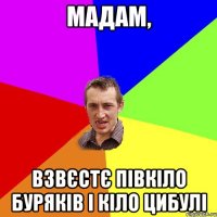 мадам, взвєстє півкіло буряків і кіло цибулі