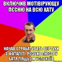 я па жизні вєзунчік, а малой не везе кагда фістахі беру то токо полущені малой всєгда дастайотся соль на днє пачкі