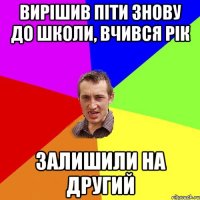 ну всьо піздуй читай біологію бо не поступиш