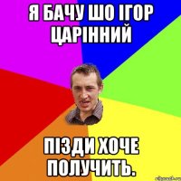 учєра хаділ на Україна Франція послє 3 гола здєлав 11 вертуханов! тренєр пригласіл в каманду