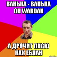 Тільки здали екзамен, сразу за гаржі бухати Як вспомню аж плакать хочется