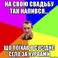 йоп там такая команда в 1 школє бєроьм півко і дк горло рвать