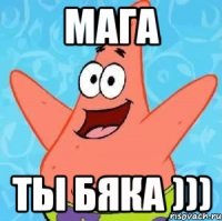 мага ты бяка )))