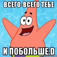 всего-всего тебе и побольше:D