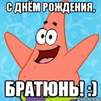 С Днём Рождения, Братюнь! :)