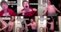 Да это же Battlefield 5! Графоооон Ахуееееть Сукаааа Графооооооооооооон Дааааа Детка!