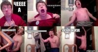 чееее а ЧЕЕЕЕЕЕЕЕЕЕЕЕЕЕЕ!!!1!1 А УБЬЮЮЮЮ!!! АААААААААА!!! РААААААААААААААААААААА УХУУХУХУХУХ