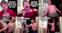 ХМ сумрак думает купить авп и сесть на респе т и убить пару нубов ЧО меня Чак норис убил в голову со скоро стрелки да и еще в голову Блядь сука ща ему рыло начищу в следуйщем раунде бля он перешел за меня сука иди все нахуй