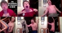 Она согласилась по трахаться со мной     