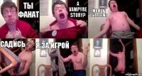 Ты фанат A Vampyre Story? Может сыграем? Садись Я за игрой 