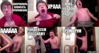 Получилось написать приложение урааа я же чёртов задрот аааааа пойду всем росскажу врум врум