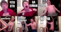 Что это За хуйня в пещере minecraft Засветилась Пойду спрошу У нотча