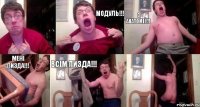  модуль!!! з анатомії!!! мені пизда!!! всім пизда!!! 