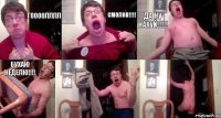 ГООООЛЛЛЛ СМОЛОВ!!!! ДА НУ НАХУЙ!!!!! бухаю НЕДЕЛЮ!!!!  