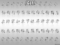 /gl1/ 