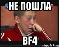 не пошла bf4