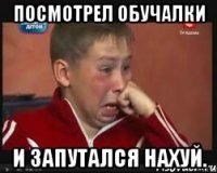 посмотрел обучалки и запутался нахуй.