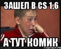 Зашел в CS 1.6 А тут Комик