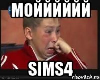 мойййййй sims4