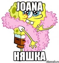 joana няшка