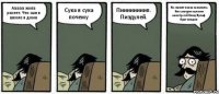 Ааааа жопа растет. Что сын в школе я дома Сука я сука почему Пиииииииип. Пиздулей. На хватает писка зажыгаем. Кто смотрит мультик монстр хай Клод Вульф брат клодин