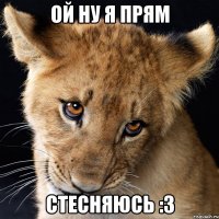 ой ну я прям стесняюсь :3