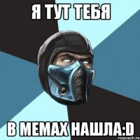 я тут тебя в мемах нашла:d