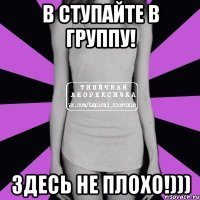 В ступайте в группу! Здесь не плохо!)))