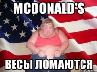 McDonald's весы ломаются