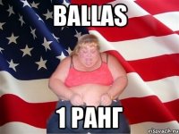 Ballas 1 ранг